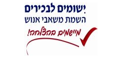 לוגו ישומים לבכירים