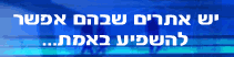 המוסד - קריירה